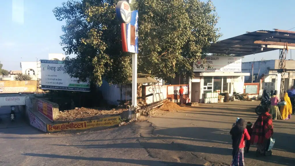 Traffic Police Chowki