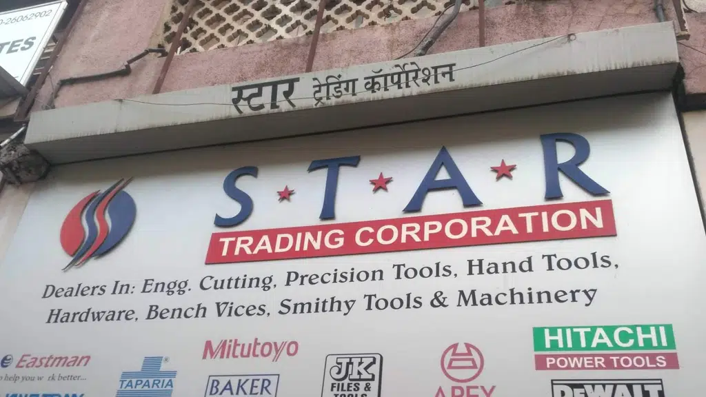 Star Trading Corporation