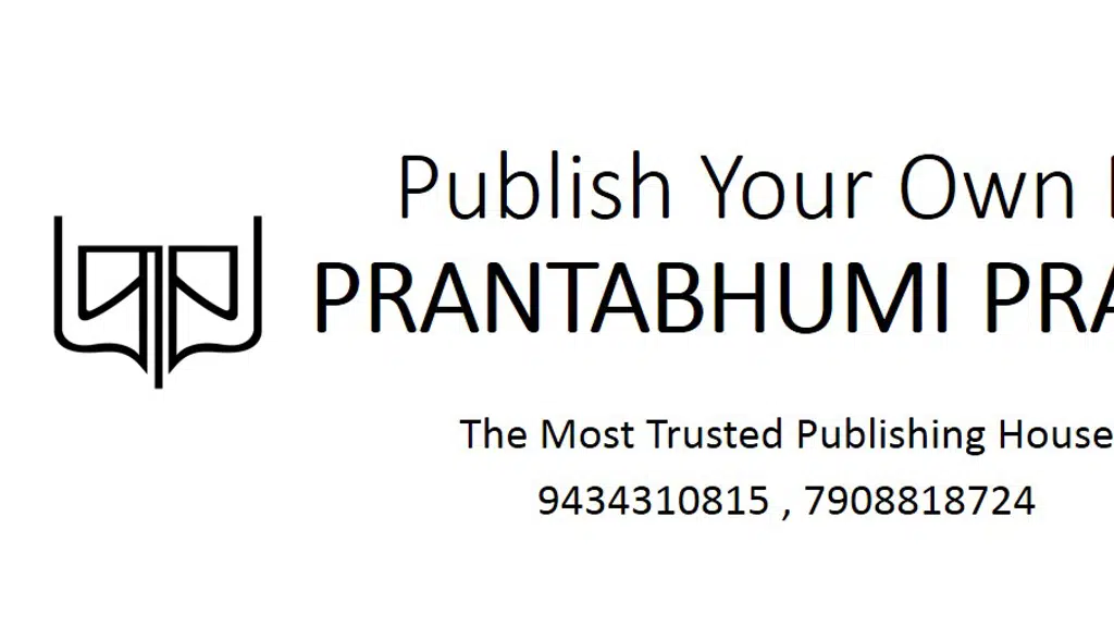 Prantabhumi