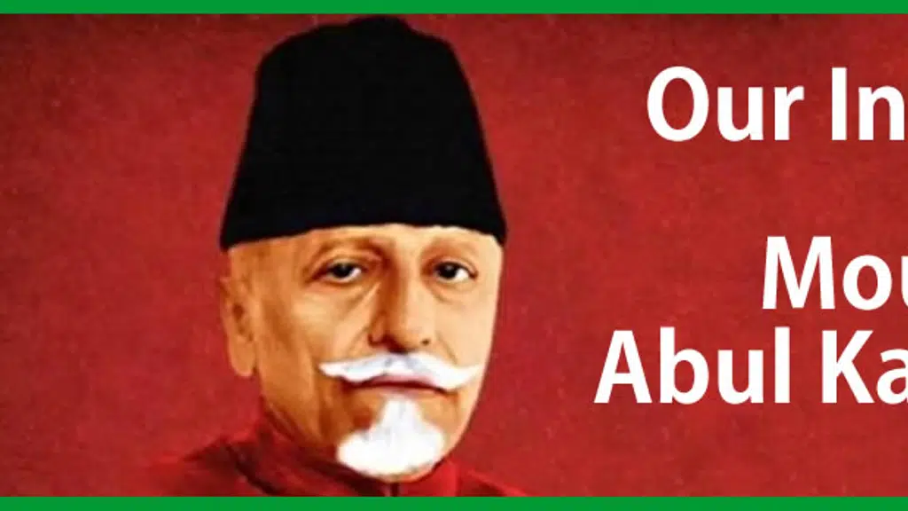Moulana Abu Kalam Azad Faiz-e-Am Mahavidyalaya