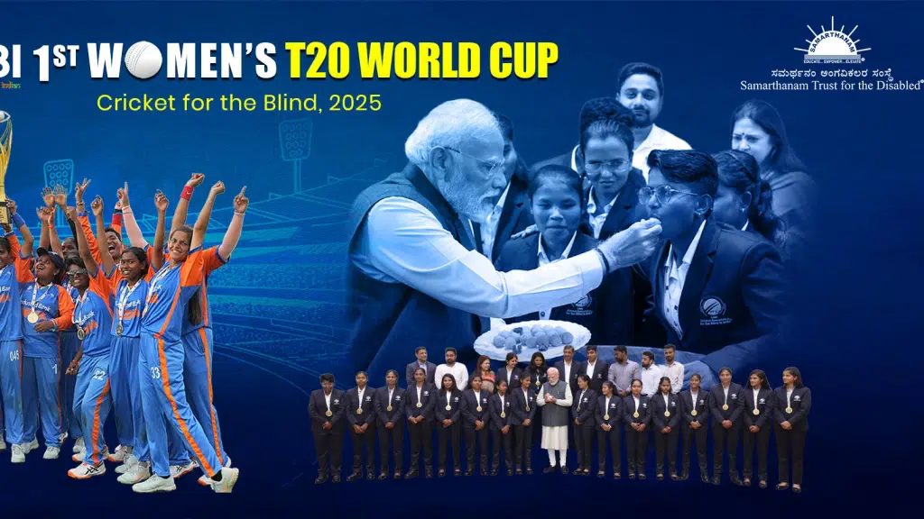 Cricket Association for the Blind in India