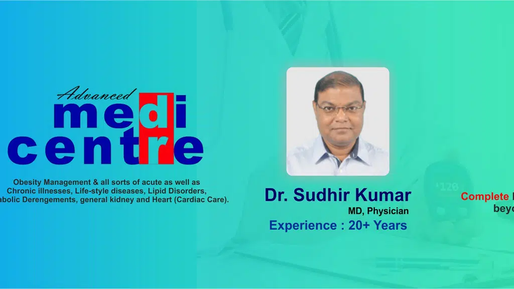 Advanced Medicentre & Diabetes Speciality Clinic