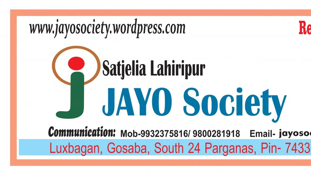 Satjelia Lahiripur Jayo Society