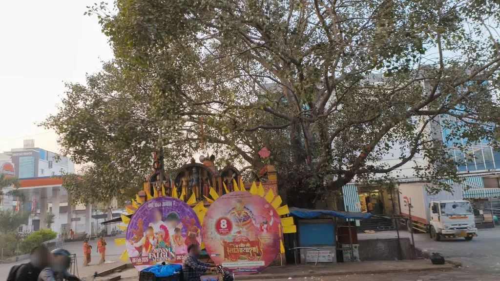 Punjab National Bank