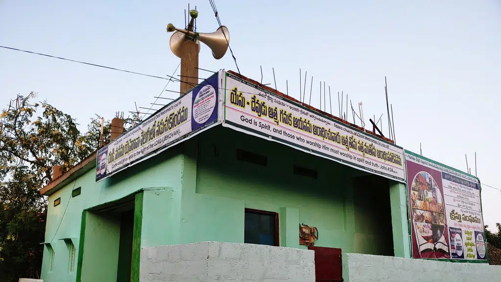 Church of Christ