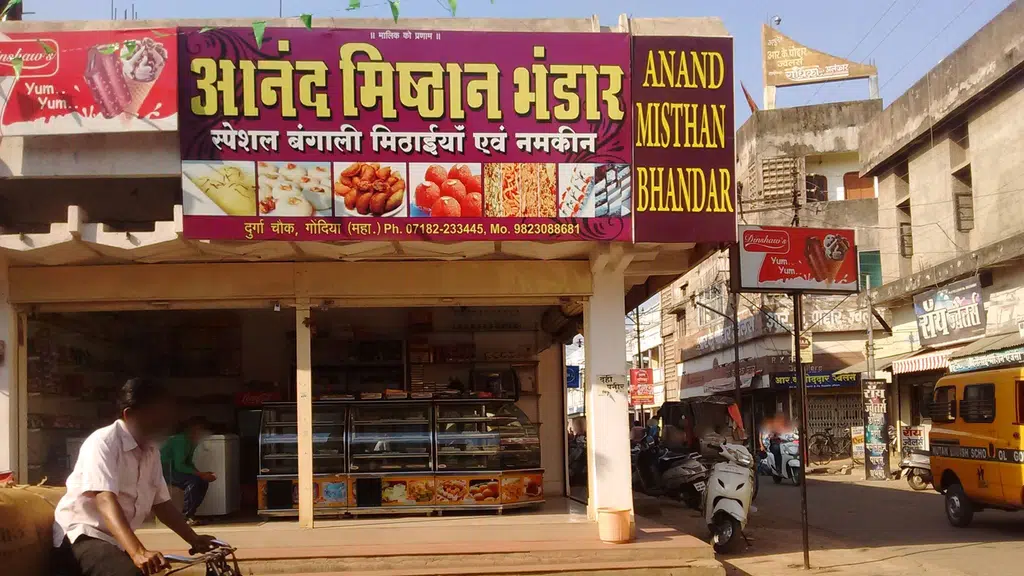 Gangotri Trader