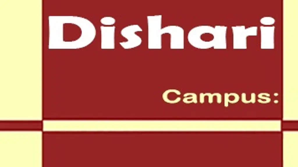 Dishari College Of Education, Burdwan