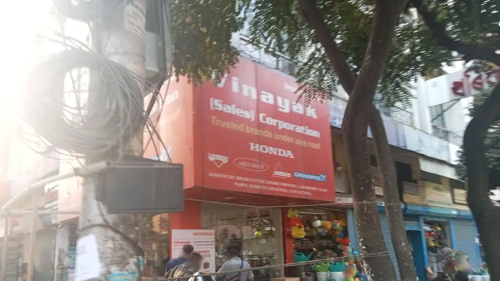 SBI General Insurance Company