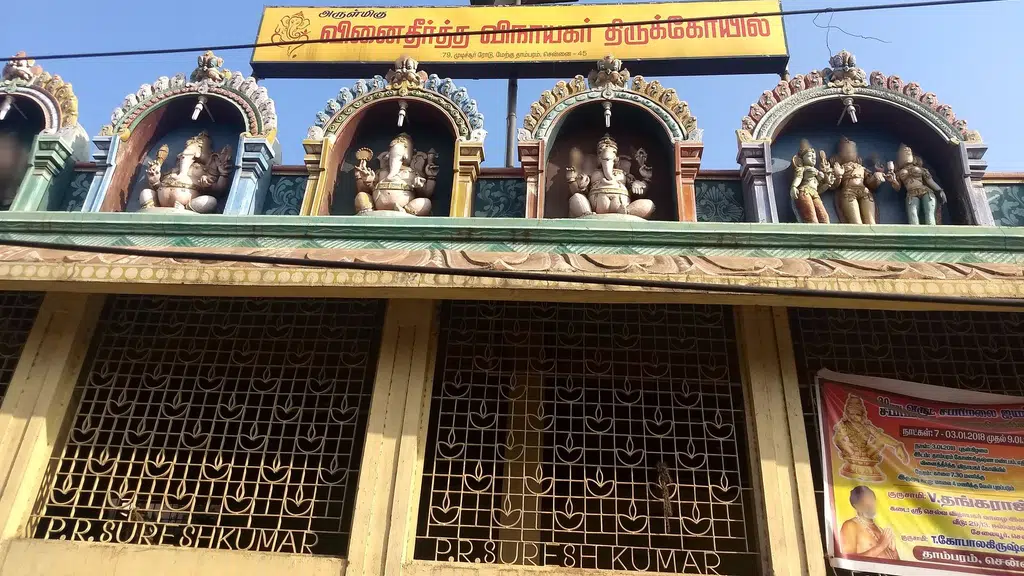 Guru Ganesh Motors