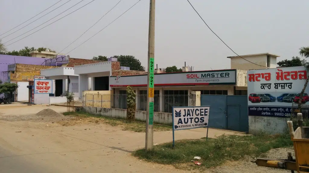 New Akal Hospital