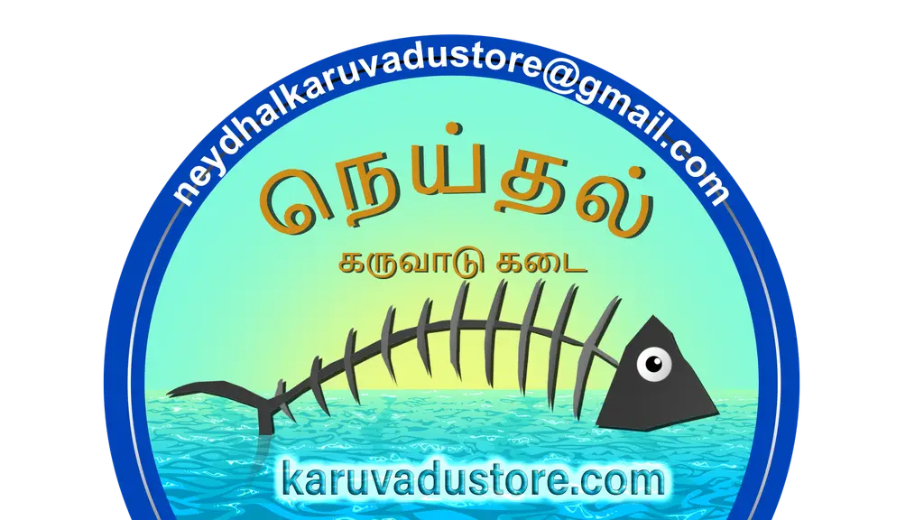 Neydhal Karuvadu store
