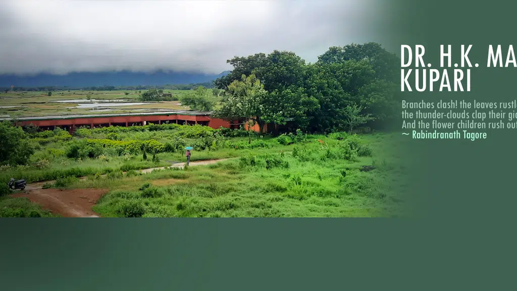 Dr H K Mahatab College Kupari Balasore