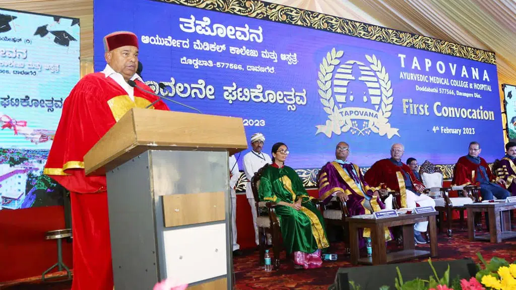 Tapovana Ayurvedic Medical College And Hospital