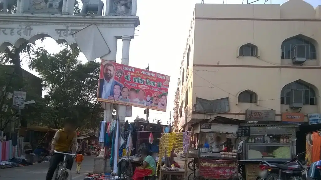 Juhi Thana Janapad
