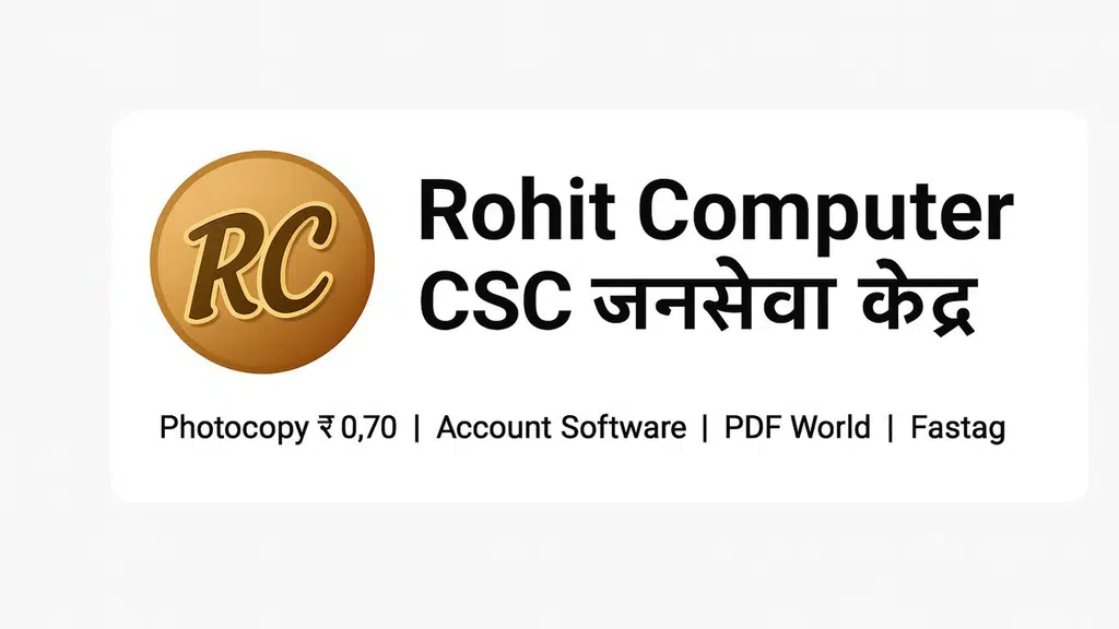 Rohit Computer Kerakat