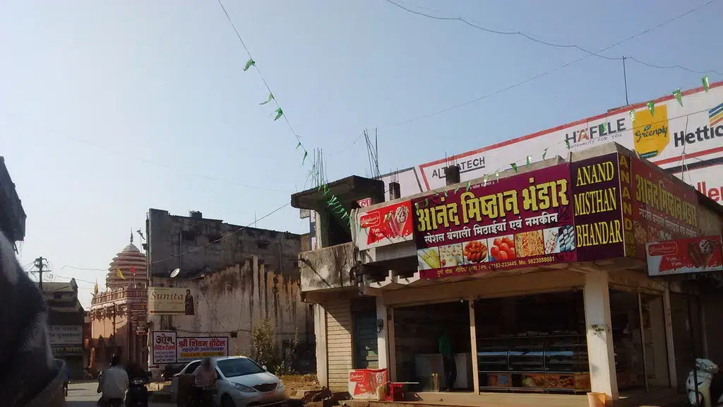 Bank of Maharashtra ATM