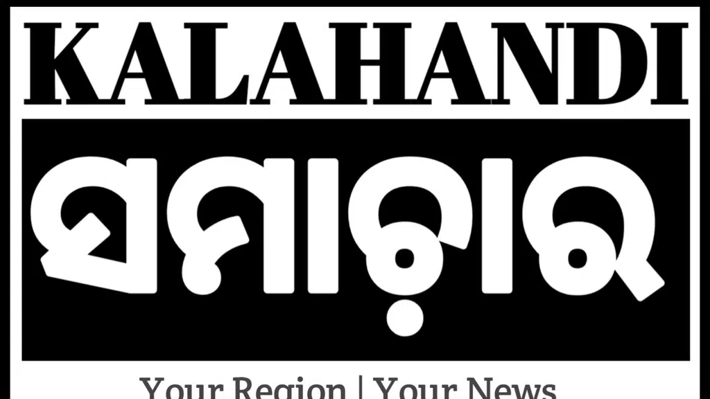 Kalahandi Samachar - କଲାହାଣ୍ଡି ସମାଚ଼ାର