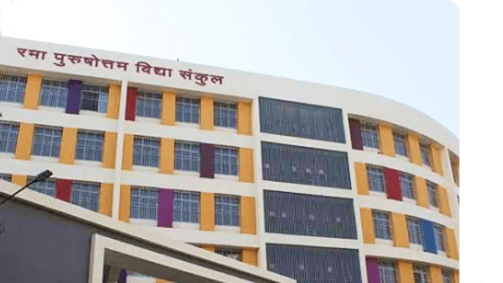 M.K.S.S.'s K.B. Joshi Institute of Information Technology