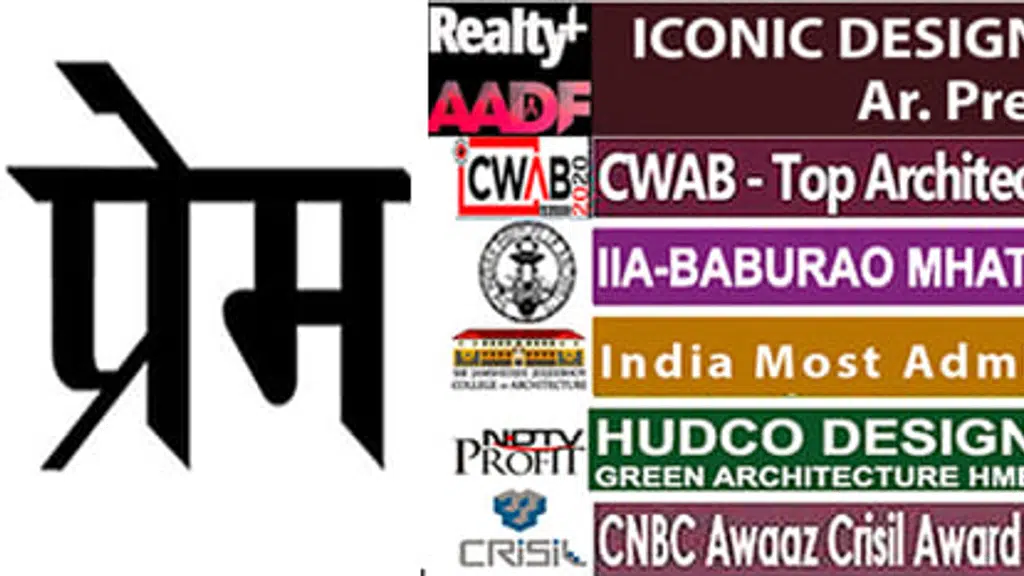 Prem Nath and Associates