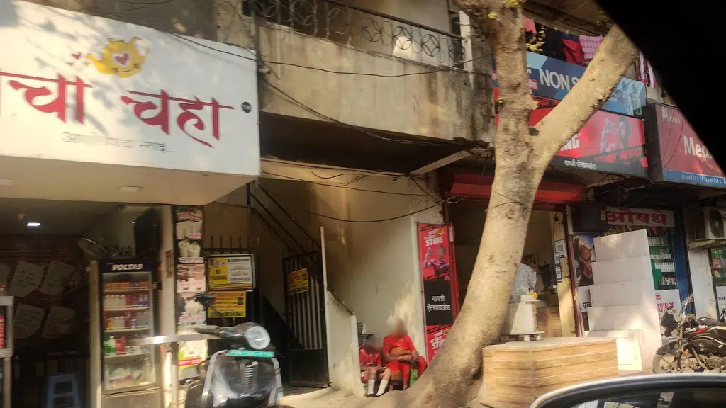 Navkar Fashions Pune