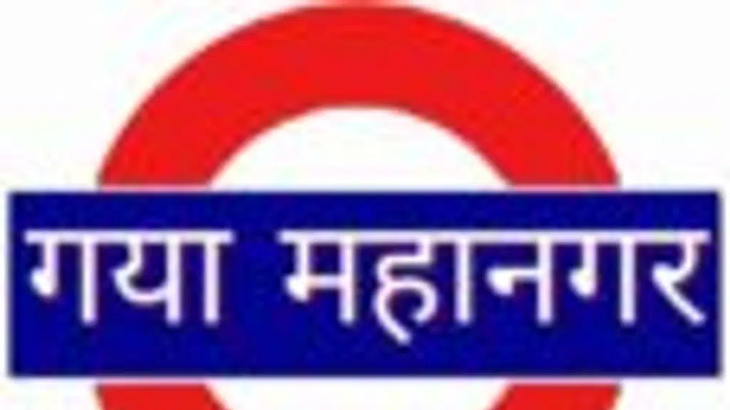 Maa Mangla Gauri Mandir Gaya - माँ मंगला गौरी मंदिर गया