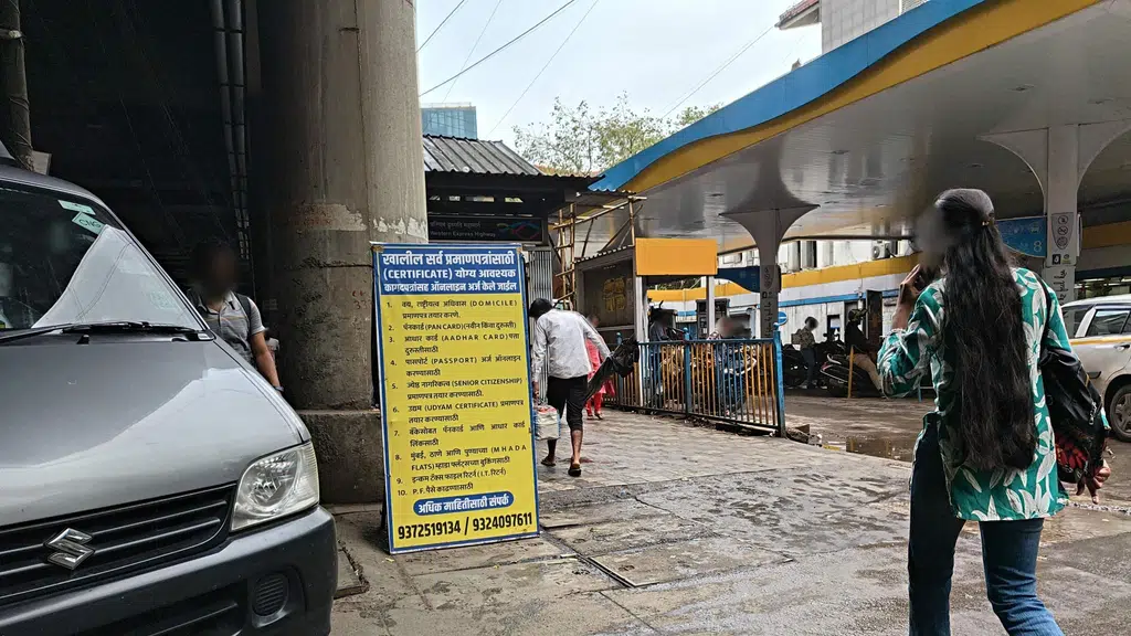 Hindustan Unilever Ltd