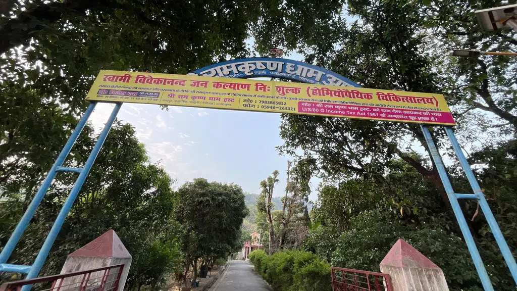 Gandhi Ashram
