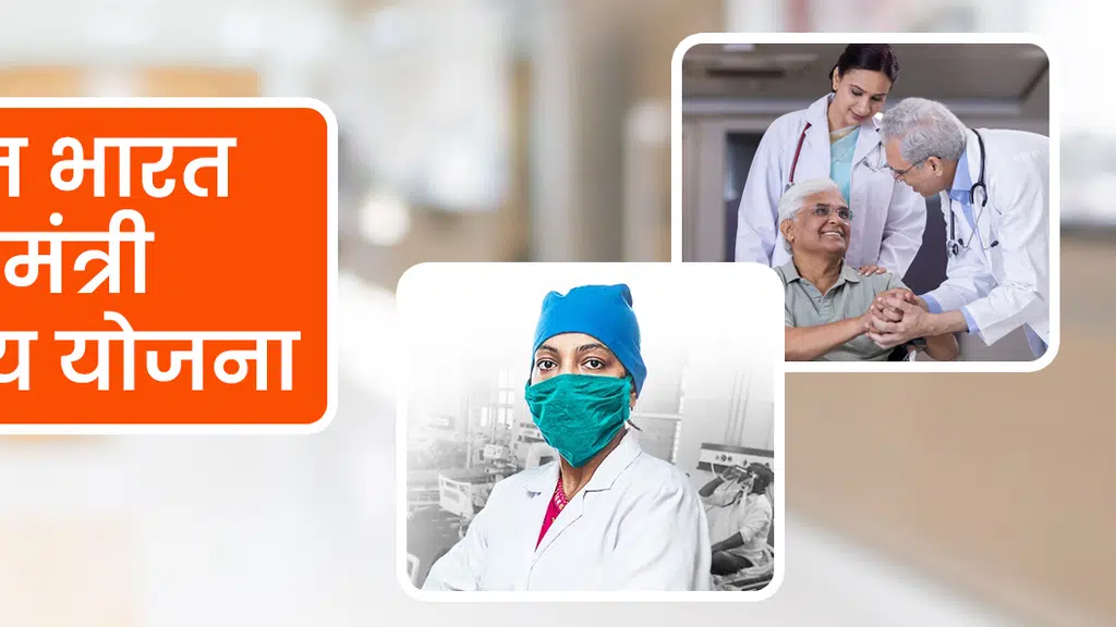 Ameyash Hospital Bulandshahr