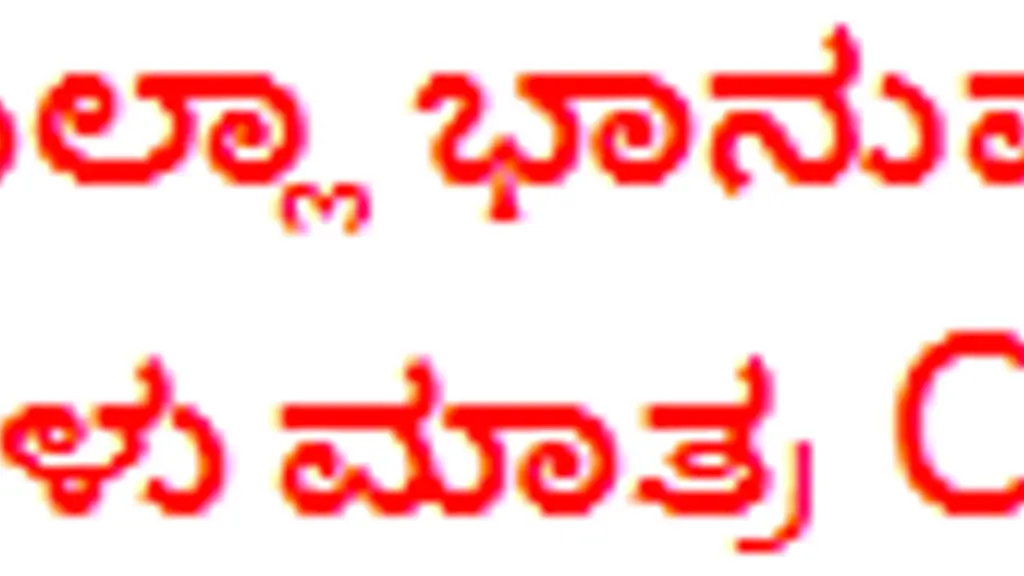 Sri Jayadeva Institute of Cardiovascular Sciences and Research