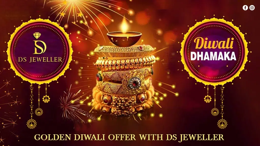 DS Jeweller