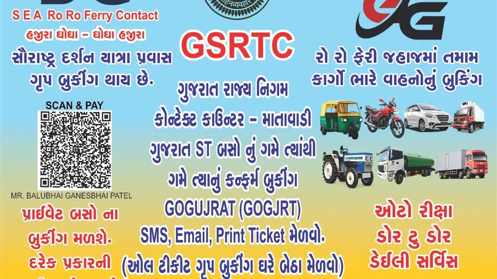 GSRTC Bus, Ro Ro Ferry,Railwey Booking Counter