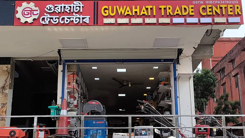 Guwahati Trade Center