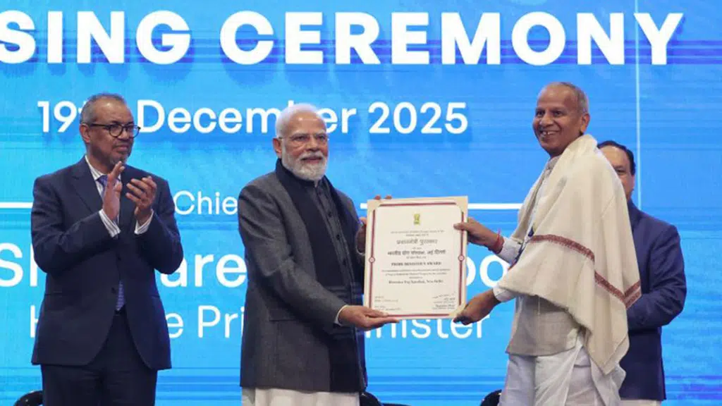 Bharatiya Yog Sansthan