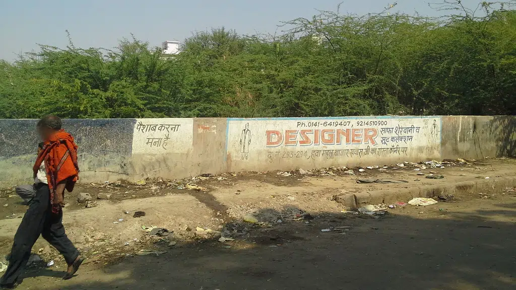 Mandir Mahakaal Bhairoon Baba