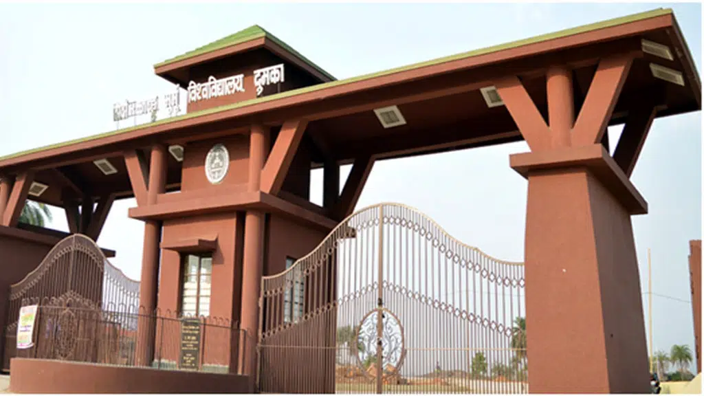 Sido Kanhu Murmu University Dumka