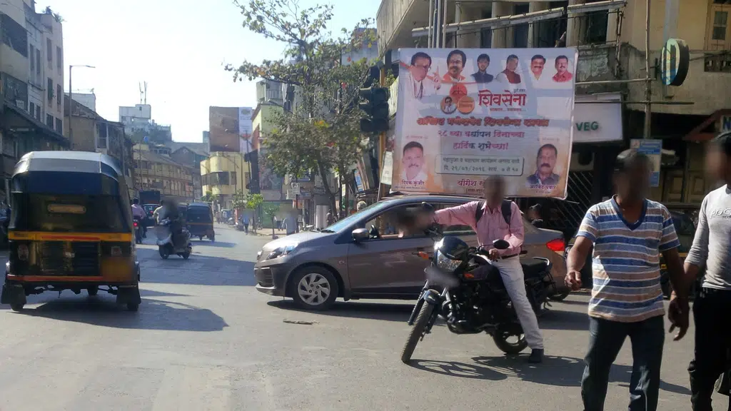 Shri Audumbar Datta Mandir