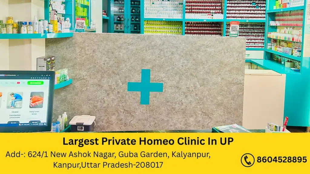 DS Homeo Clinic