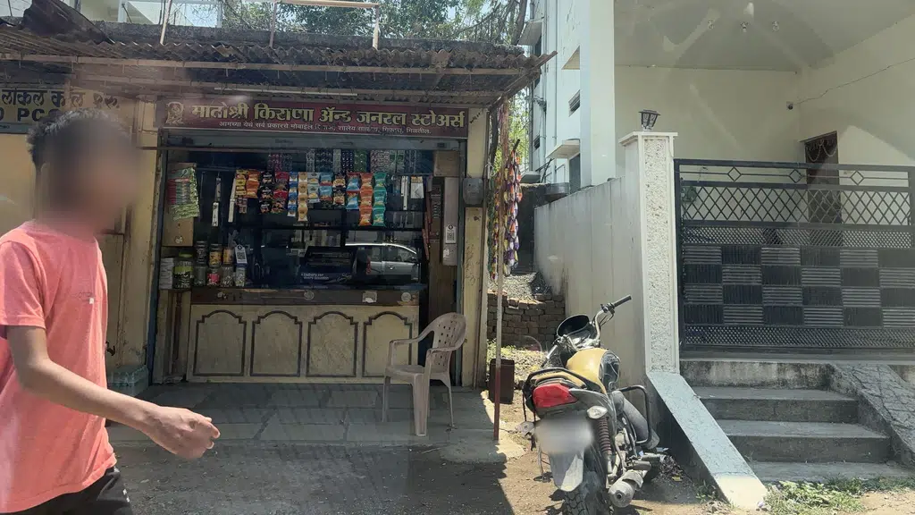 Rampratap Malpani Mukbadhir Prathamik School