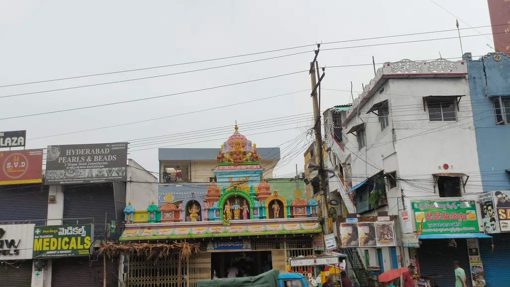 Sri Narasimha Theatre