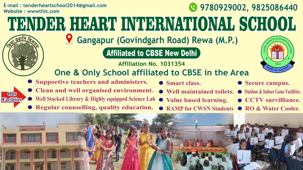 Tender Heart International School Gangapur Rewa