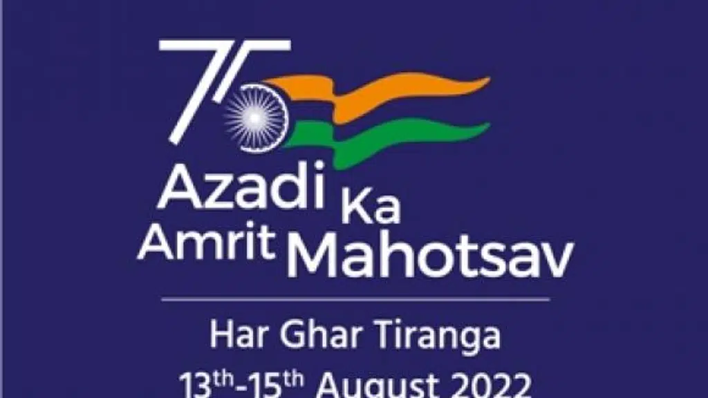 Guwahati Smart City Limited