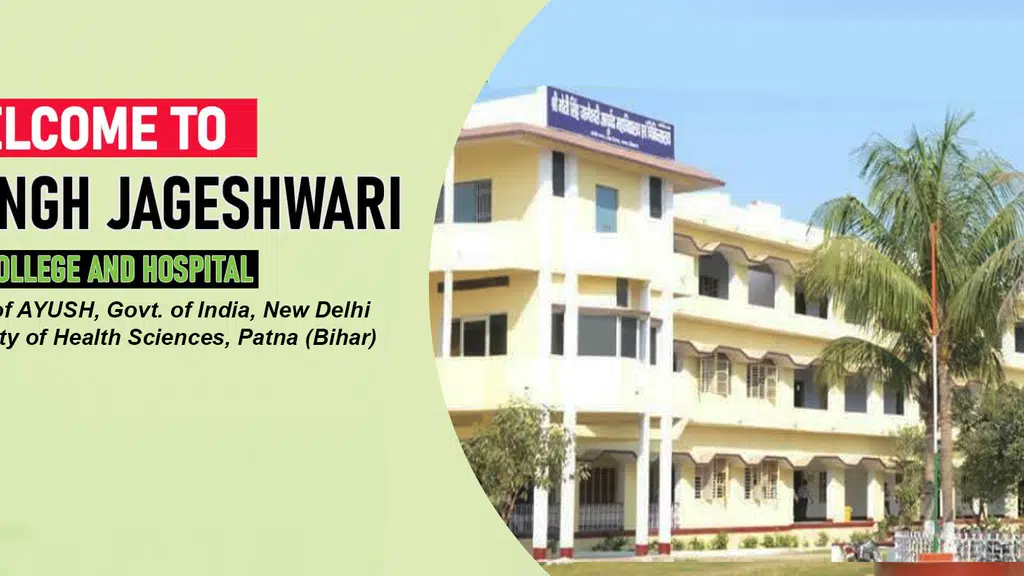 Sri Moti Singh Jageshwari Ayurved College & Hospital
