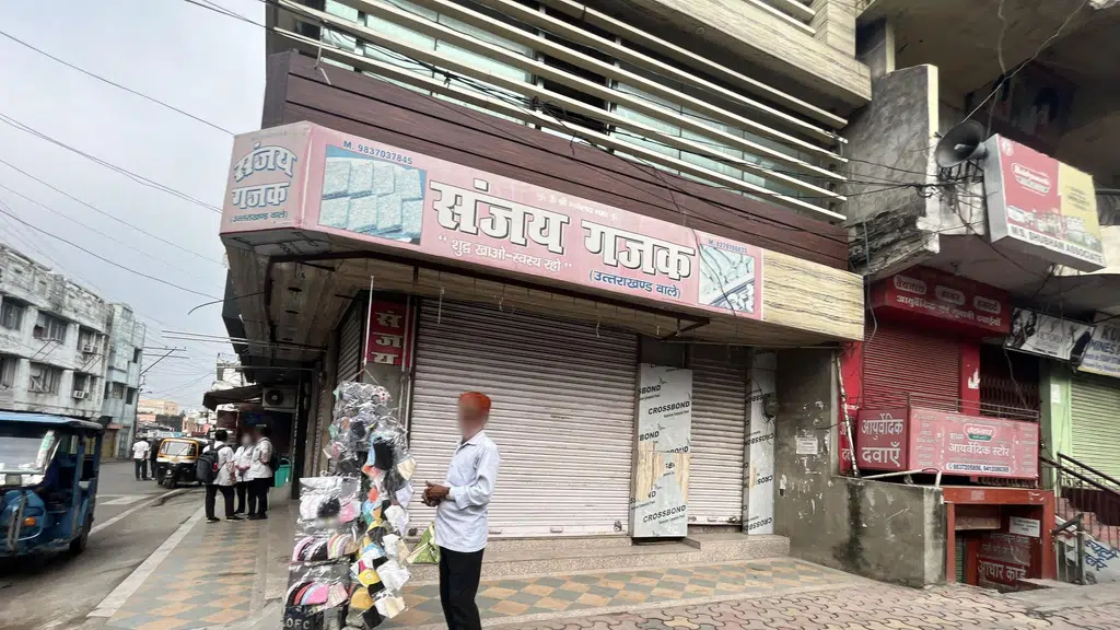 Nainital Wool Wala