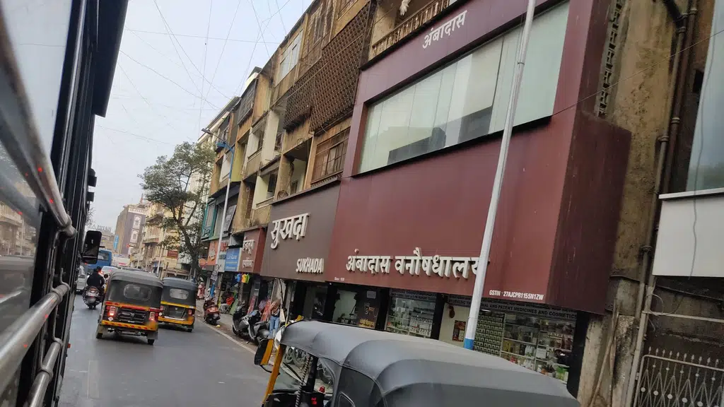 Bank of India ATM