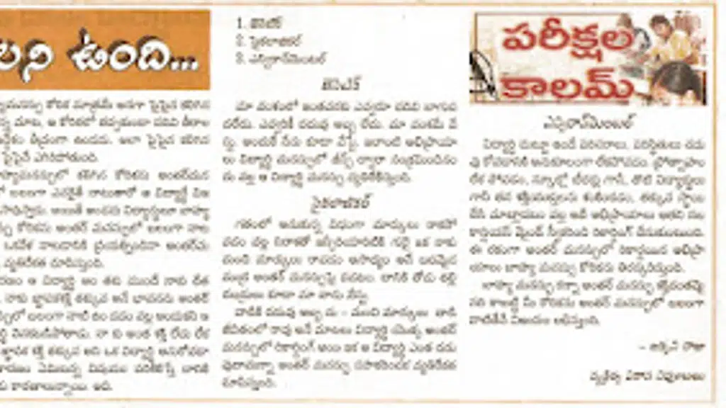 Abhaya Motivational  Counselling Centre