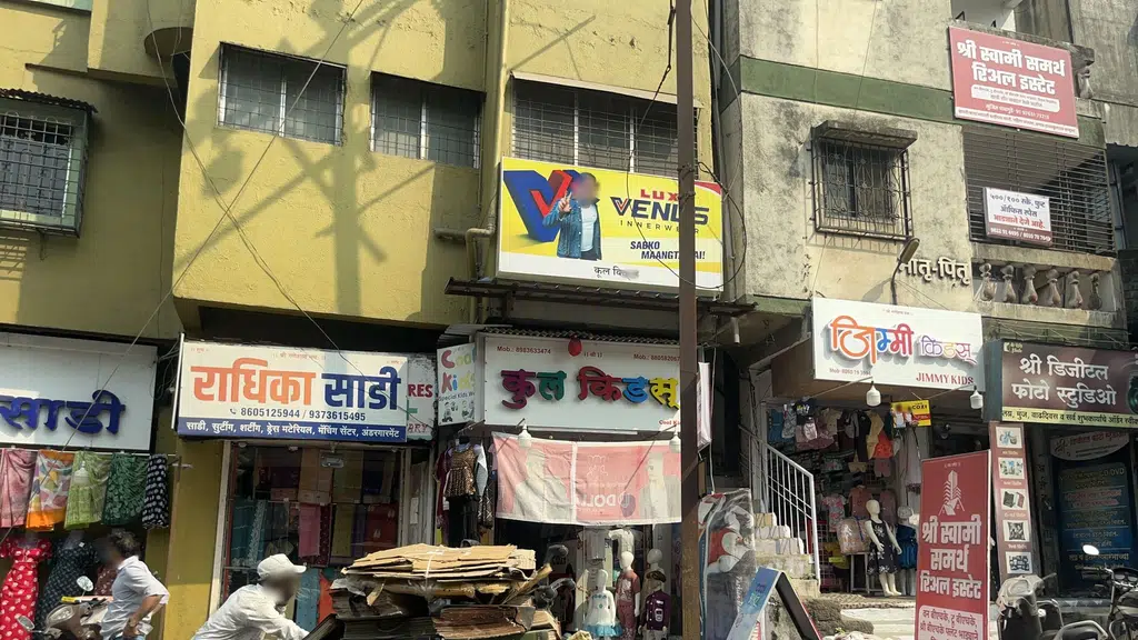 Shashwat Ayurved and Panchakarma Clinic