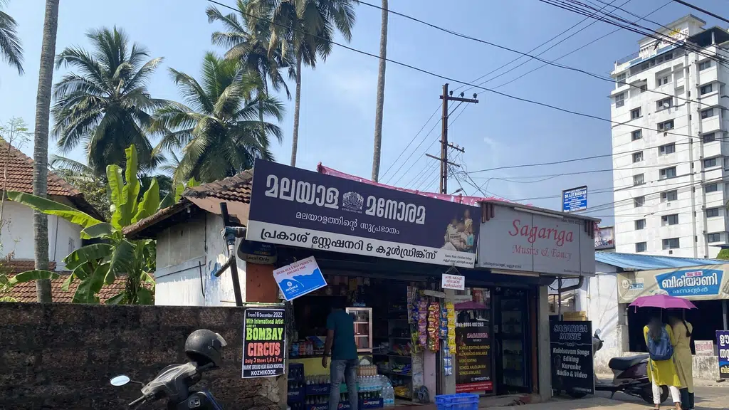 S'Chambers Overseas Education Consultants