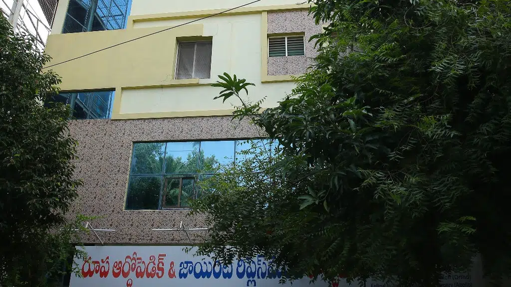 Roopa Orthopaedic & Joint Replacement Hospital