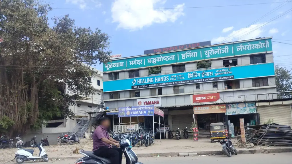 Healing Hands Clinic - Chakan, Pune