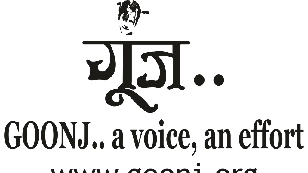 Goonj Bengaluru